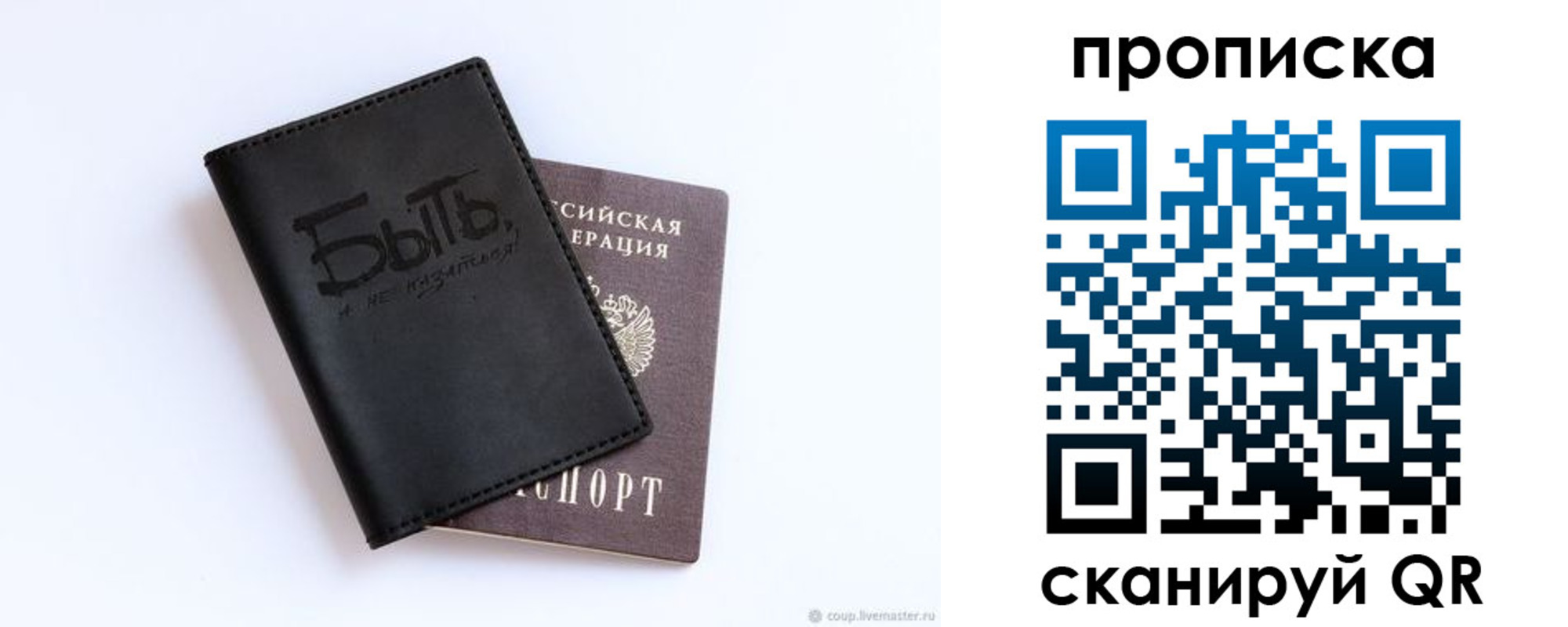регистрация для школы в Сосенском